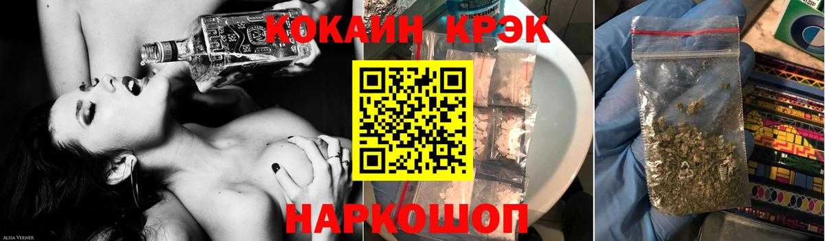 Cocaine Эквадор Мценск