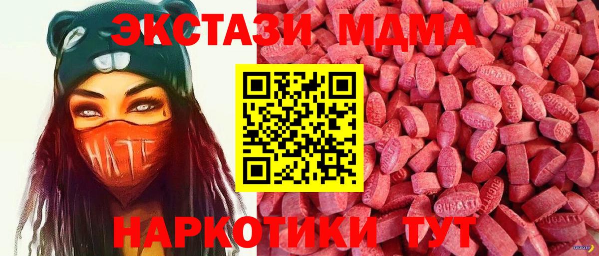 Экстази бентли  ЭКСТАЗИ Cube  Мценск  Вход с VPN 