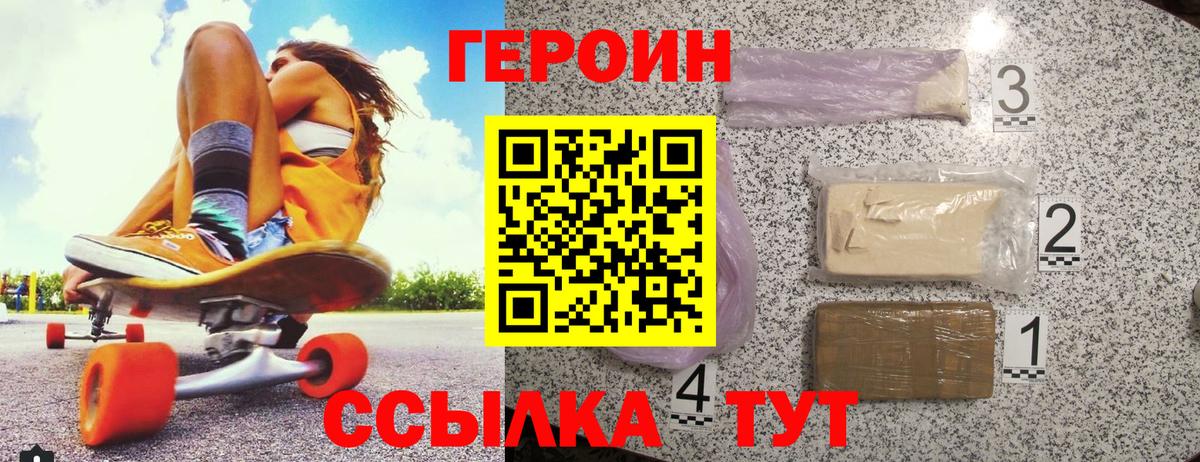 Меф МЯУ МЯУ кристаллы  Мценск  Амфетамин   Cocaine  Вход с VPN  Канабис  А ПВП СОЛЬ кристаллы  Гашиш 
