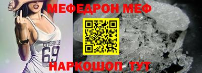 круглые Донецк