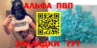 дистиллят марихуана Заволжье