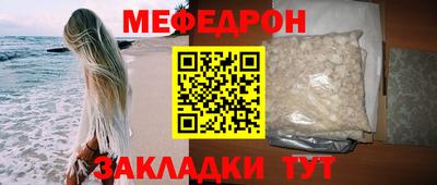 круглые Донецк
