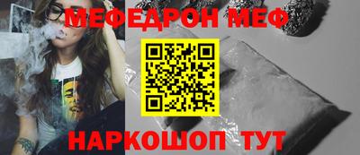круглые Донецк