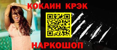 круглые Донецк