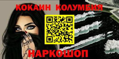соль ск Дубна