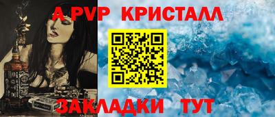 круглые Донецк