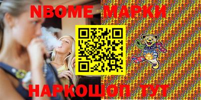 стафф Жуковский