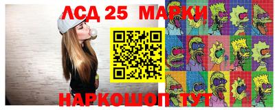 стафф Жуковский