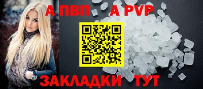 соль ск Дубна