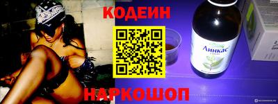 стафф Жуковский