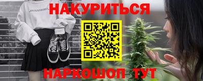 дистиллят марихуана Заволжье