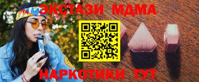 MDMA Донской