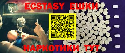 MDMA Донской