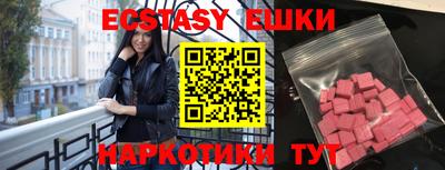 круглые Донецк