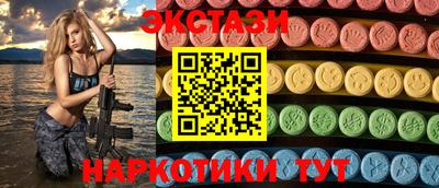 круглые Донецк