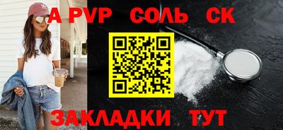 круглые Донецк