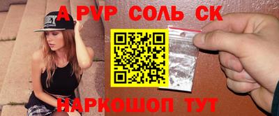 круглые Донецк