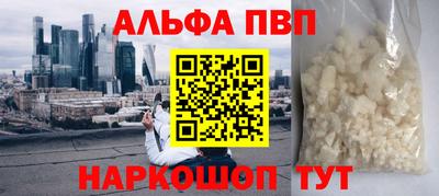 круглые Донецк