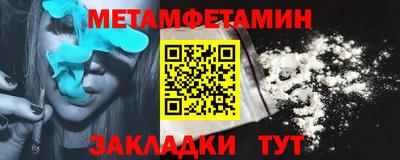 стаф Заводоуковск