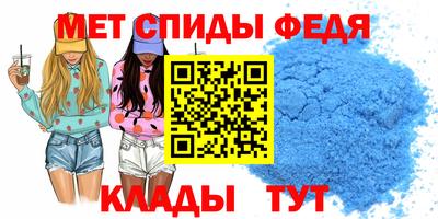 круглые Донецк