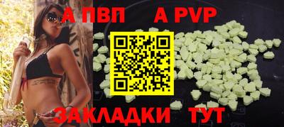 соль ск Дубна