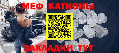 круглые Донецк