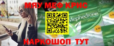 стафф Жуковский