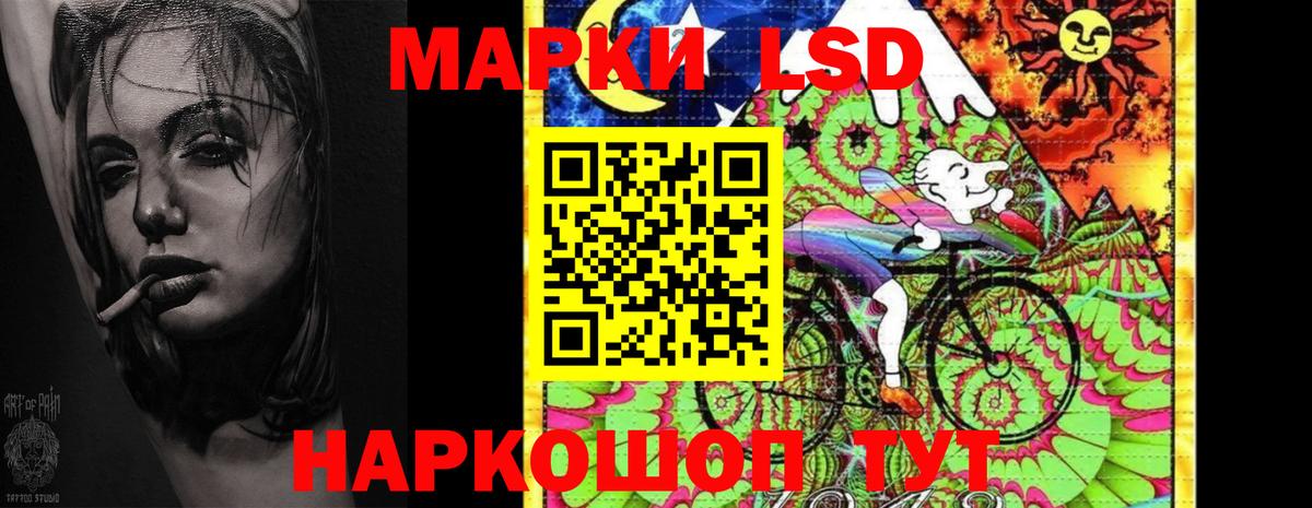 Лсд 25 экстази кислота Мценск