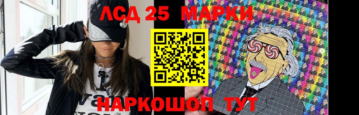ОМГ ОМГ как зайти  Вход с VPN  Мценск  Лсд 25 экстази кислота  ЛСД экстази кислота  ЛСД экстази 