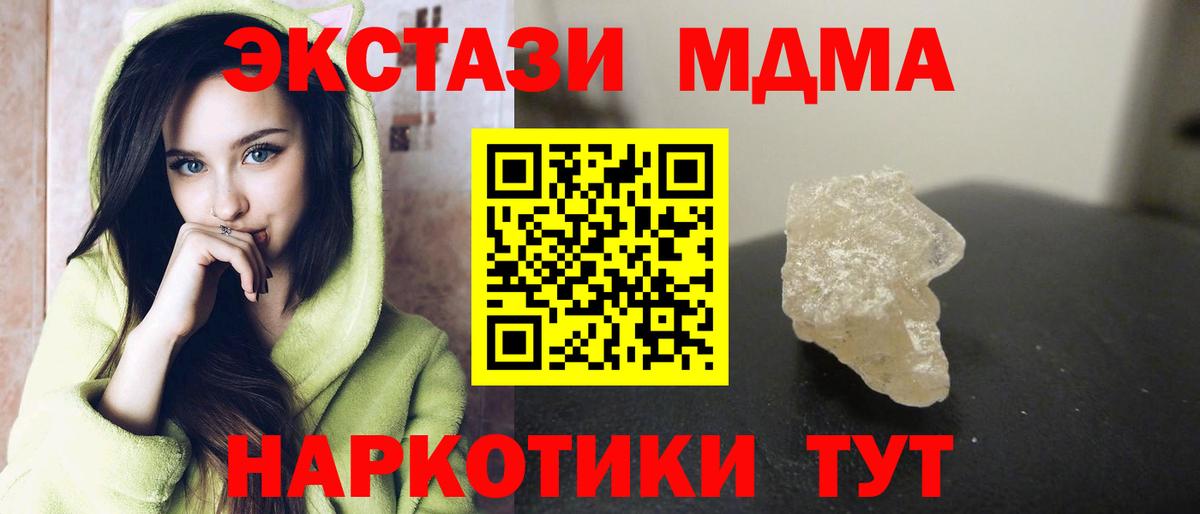 MDMA VHQ Мценск