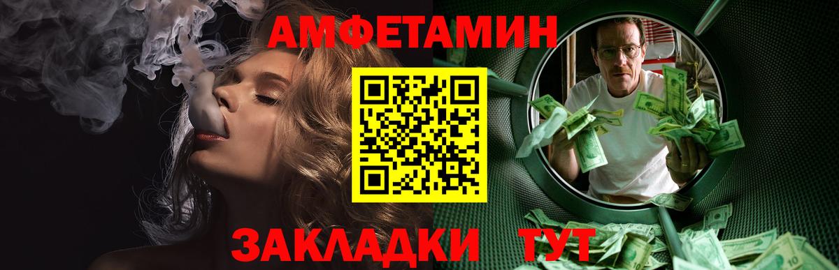 Метамфетамин Methamphetamine Мценск