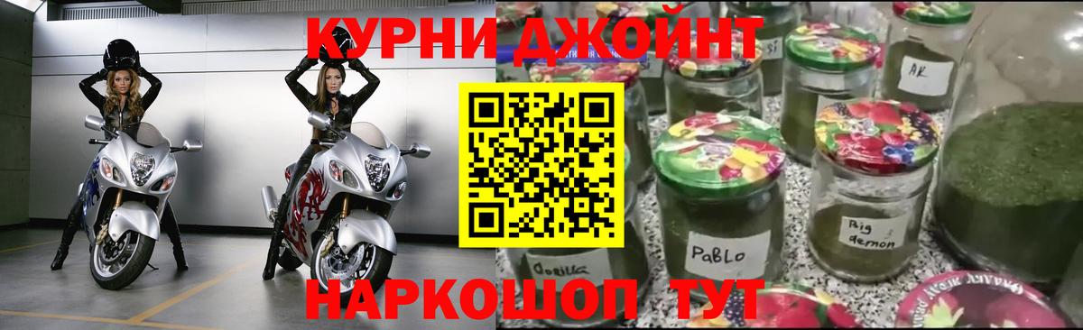 Канабис AK-47 Мценск